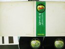 BEATLES WHITE ALBUM APPLE AP-8570,1 Japan OBI POSTER VINYL 2LP