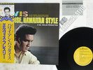 ELVIS PRESLEY PARADISE,HAWAIIAN STYLE RCA RPL-2020 Japan OBI VINYL LP