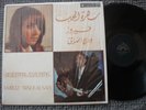 (370) Malaysia LP - Arabic Lebanese 