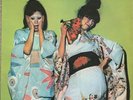 Sparks - Kimono My House Vinyl LP