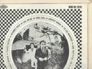 Captain Beefheart 