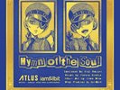 Brand New - iam8bit Persona 5 Royal Hymn of the Soul Velvet Room Vinyl Single