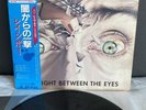 LP Rainbow - Straight between the eyes | Japan Press | EX/EX+ | OBI