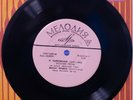Daniil SHAFRAN cello TCHAIKOVSKY Autumn Song Melody Op. 42 USSR 7inch RARE