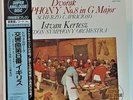 KERTESZ DVORAK SYMPHONY NO.8 LONDON K38C-70035 Japan OBI AUDIOPHILE VINYL LP NM