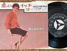 THE ESCORTS - ITCHY COO / YOU CAN'T EVEN BE MY FRIEND NORTHERN SOUL JAPAN 45 7