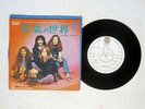 BLACK SABBATH WICKED WORLD VERTIGO SFL-1345 Japan VINYL 7