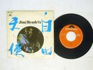 JIMI HENDORIX FREEDOM / ANGEL POLYDOR DP 1804 Japan VINYL 7