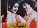 Hare Rama Hare Krishna Vinyl LP Record R D Burman Bollywood Hindi Indian Mint