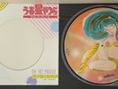 Urusei Yatsura Hit Parade Picture Disc Japanese animation manga Vinyl Record