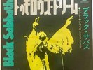 BLACK SABBATH 7