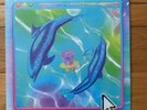 Vaperror, Saccharine Synergy, Vinyl, Vaporwave 