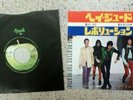 THE BEATLES - APPLE ,JAPAN 45,HEY JUDE / REVOLUTION , AR-2121