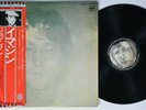 JOHN LENNON Imagine APPLE LP japan complete obi insert