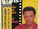 ELVIS PRESLEY  / FOLLOW THAT DREAMS-VIVA LAS VEGAS JAPAN PRESSING W/OBI, INSERT