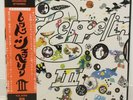 LED ZEPPELIN / III JAPAN ISSUE LP W/OBI, INSERT, POSTER