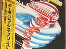 JUDAS PRIEST - TURBO - VERY RARE  JAPAN PROMO Vinyl LP with OBI