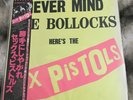 SEX PISTOLS 'NEVER MIND THE BOLLOCKS'   RARE JAPANESE Pressing VINYL LP With Obi