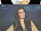 DALIAH LAVI * LOVE'S SONG * RARE ITALIAN 7