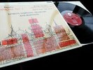 Borodin / Rimsky-Korsakov - Jean Martinon / LSO **RCA SB-2105 ED1 LP**