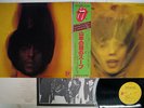 ROLLING STONES GOATS HEAD SOUP ROLLING STONES ESS-63002 Japan OBI VINYL LP