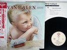 VAN HALEN 1984 WARNER P-11369 Japan OBI VINYL LP
