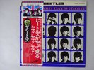 The Beatles A Hard Day's Night Apple Records EAS-80552 Japan  VINYL LP OBI