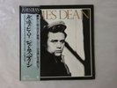 Yuji Ohno James Dean CBS/Sony 25AP 738 Japan PROMO VINYL LP OBI