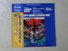 Marvin Hamlisch 007 The Spy Who Loved Me UA FML-80 Japan  VINYL LP OBI