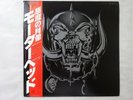Motorhead No Remorse Bronze VIP-9585 6 Japan  VINYL LP OBI