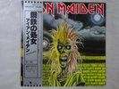 Iron Maiden  EMI EMS-81327 Japan  VINYL LP OBI