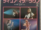 QUEEN Tie Your Mother Down - JAPAN 7 vinyl single 45 N/Mint Rare