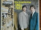 Small Faces - From The Beginning Vinyl Record Japanese Import 1978 Mods