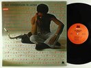 Joe Henderson - In Japan LP - Milestone RVG Shrink