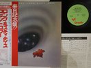 LP ROBIN TROWER Long Misty Days CHY1107 CHRYSALIS JAPAN Vinyl OBI