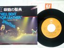 JUDAS PRIEST HELL BENT FOR LEATHER EPIC 06 5P-16 Japan PROMO VINYL 7