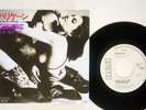 SCORPIONS ROCK YOU LIKE A HURRICANE RCA RPS-132 Japan PROMO VINYL 7