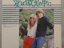 OLIVIA NEWTON-JOHN ANDY GIBB Japan 1980 EMR-20686 EX 7