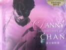 DANNY CHAN - 陳百強 精選 2017 紫白色膠大理石紋 (VINYL) MADE IN GERMANY