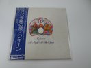 QUEEN NIGHT AT THE OPERA ELEKTRA P-10075E with OBI LP Japan Vinyl 20211005016