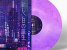 2814 - Birth Of A New Day (2019 reissue purple/pink marble) Vinyl LP