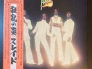 SLADE In Flame 1975 JAPAN LP OBI Uriah Heep SWEET Geordie STATUS QUO Nazareth