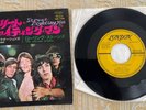 The Rolling Stones 