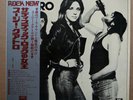Suzi Quatro ?– Suzi Quatro s/t same - Japan 1974 LP NEAR MINT Odeon ?– EOP-80919