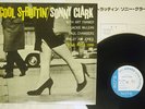 SONNY CLARK COOL STRUTTIN' BLUE NOTE GXF 3004 Japan VINYL LP