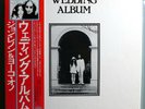 JOHN LENNON/BEATLES WEDDING ALBUM ORIG JAPAN AUDIOPHILE LP BOX SET w/ALL EXTRAS