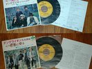 Rolling Stones - We Love You - London TOP 1200 Japan 7