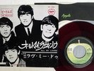 BEATLES ALL MY LOVING APPLE AR-1094 Japan RED VINYL VINYL 7
