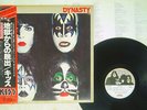 KISS DYNASTY CASABLANCA VIP-6678 Japan OBI PROMO VINYL LP