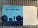 Metal Sunrise Music De Wolfe Pierre Arvay, ORIGINAL 1970s DWS/LP 3319